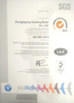 Chine ZHANGJIAGANG HUA DONG ENERGY TECHNOLOGY CO.,LTD certifications