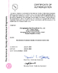Chine ZHANGJIAGANG HUA DONG ENERGY TECHNOLOGY CO.,LTD certifications